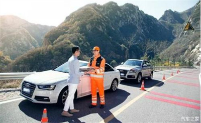 迎江区商洛道路救援